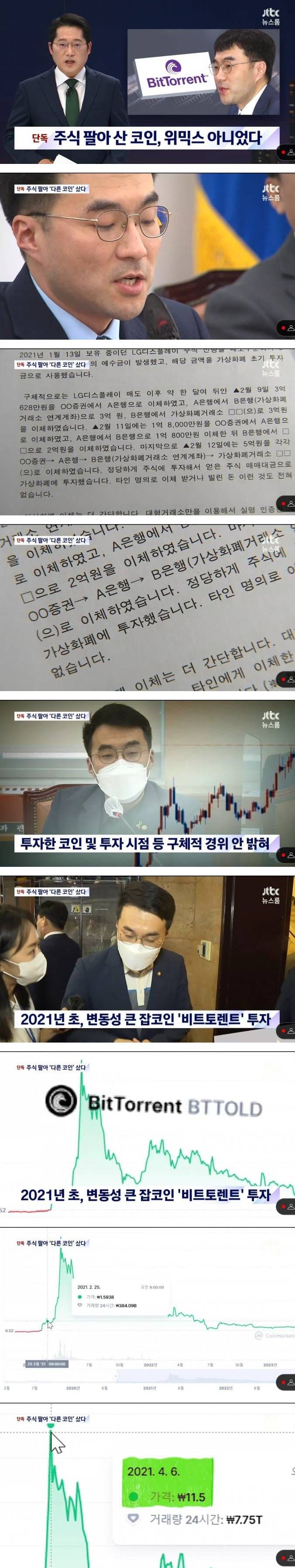 유머짤방[유머] 당뇨 - 유머짤방게임조선