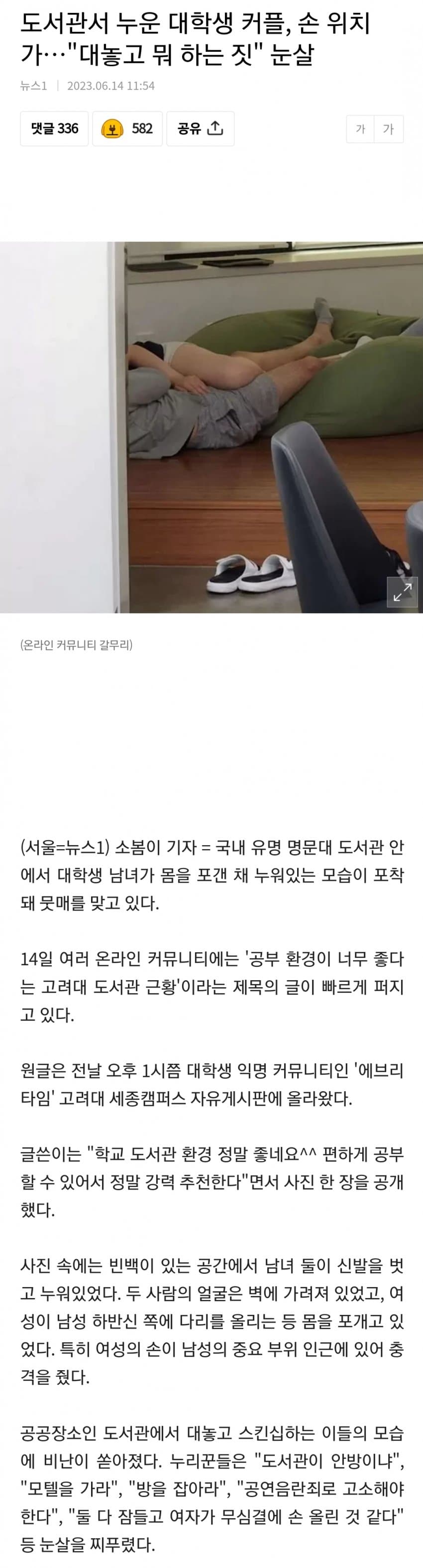 공부하기 좋은 대학 도서관