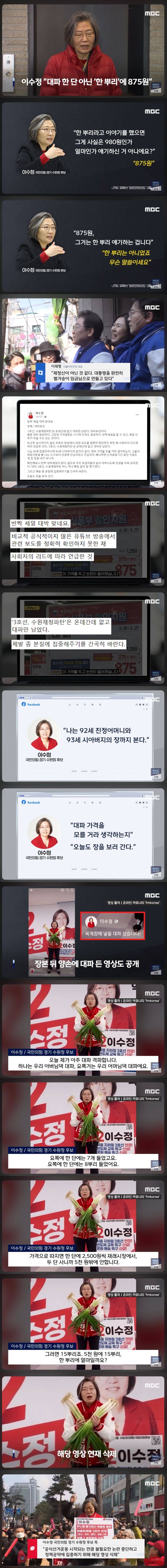 정치에 뛰어들면 바보가 되는 이유 - 3