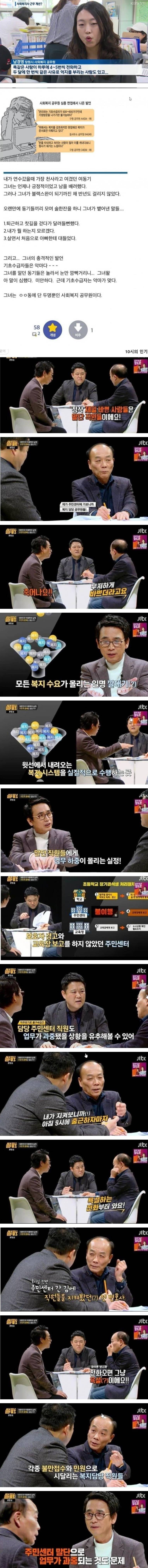 공무원들 사이에서 무덤이라 불리는 직렬