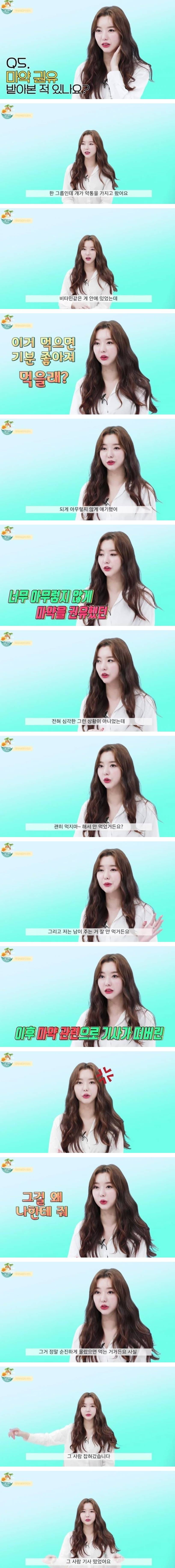 연예계에 약쟁이가 많은 이유