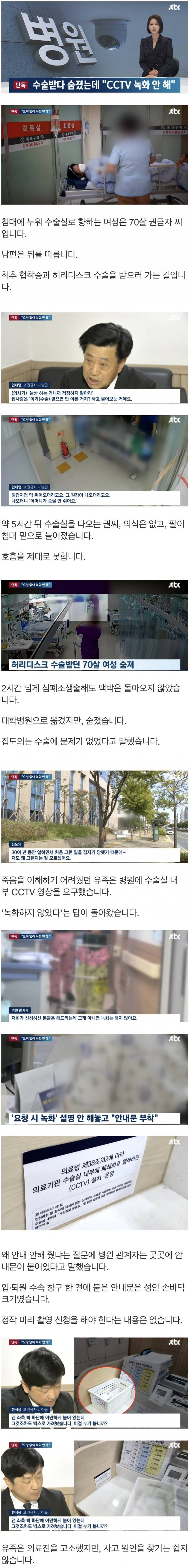 상자로 가린 안내문 - 10