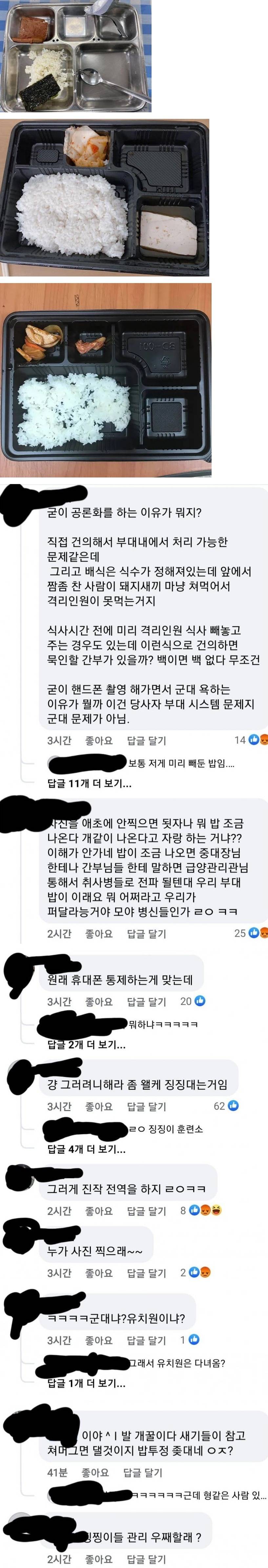 군대가 변하지 않는 이유