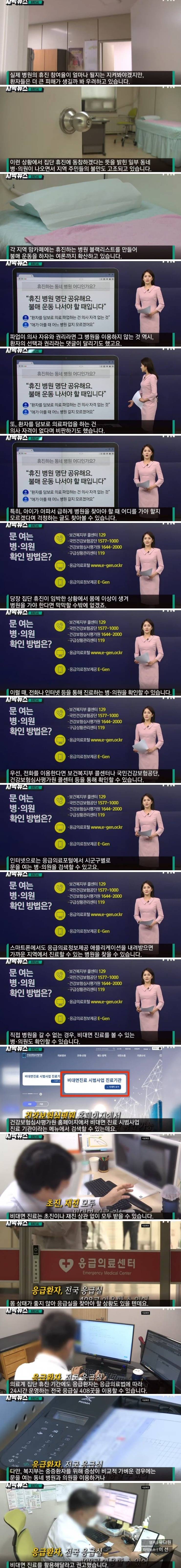 영원히 망하게 해주겠다는 맘카페