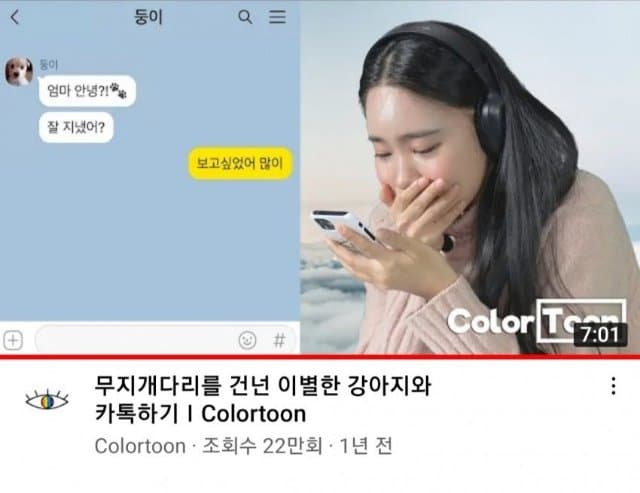 유튜브 꼴값 레전드