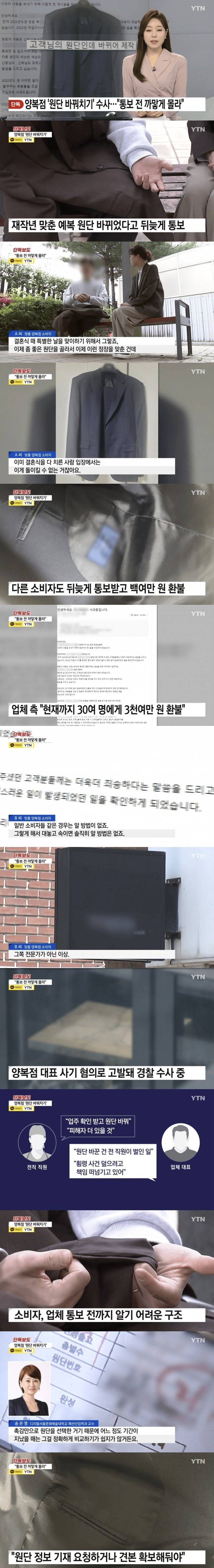 개판난 결혼 예복 시장