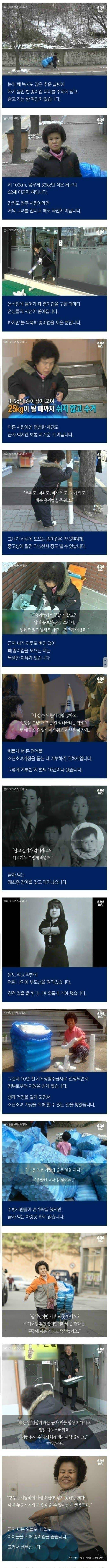 10년간 매일 종이컵 수집