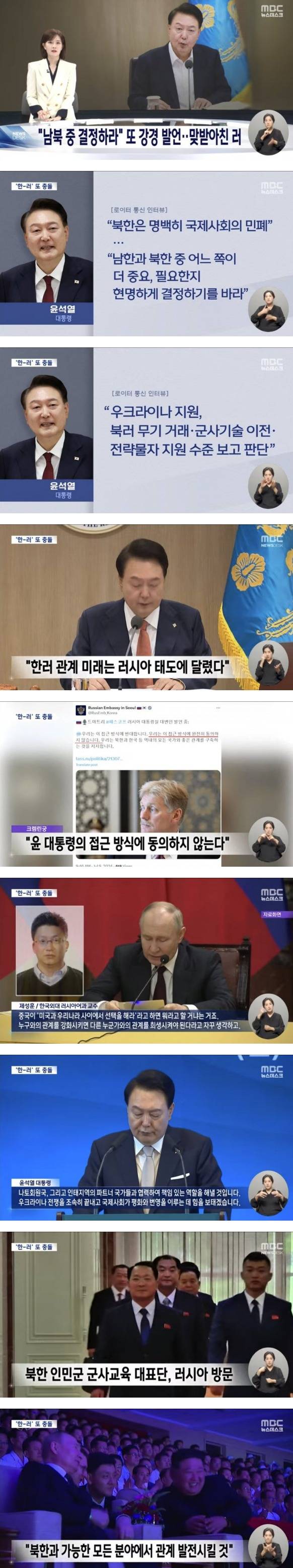 하와이에서 푸틴에 경고 날리시는 분