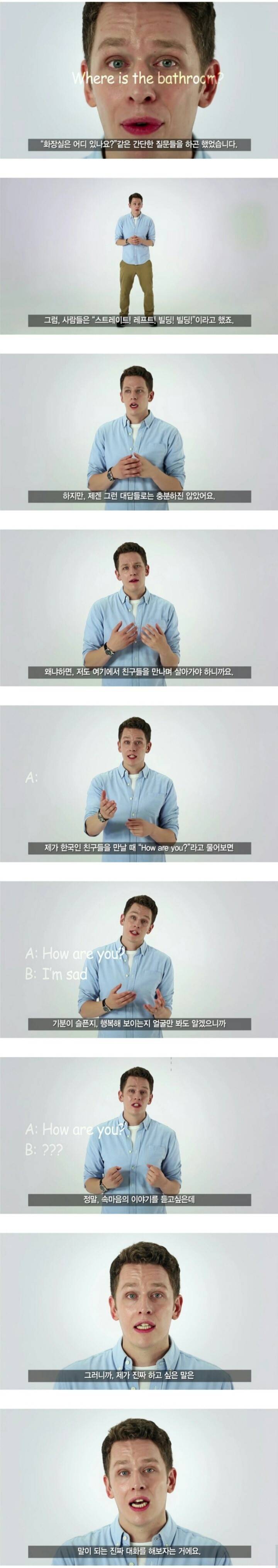 황당한 영어 학원 광고