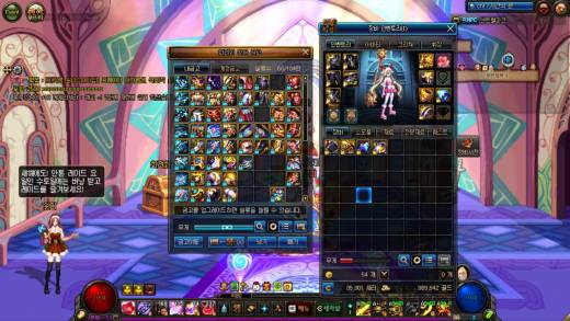 2016년 마계헬 결산