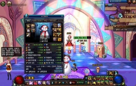 새해선물 감사합니다