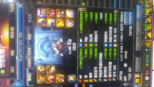 화산팟 카운터킬로 미어서 3개팟이 보상못받음