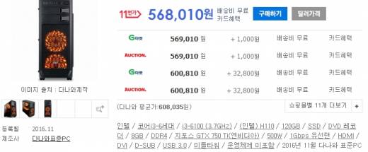 컴잘알 형님들 도와주세요