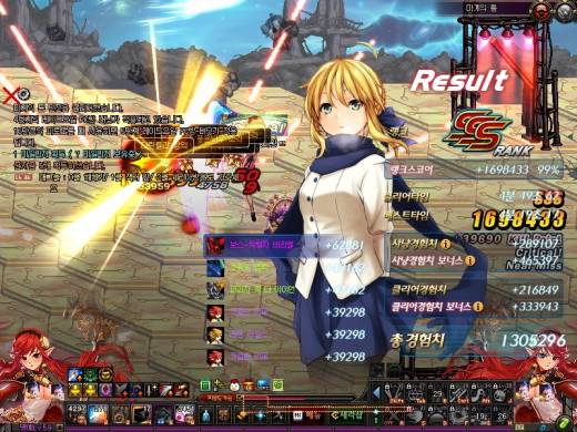 새해 첫 마틈3판