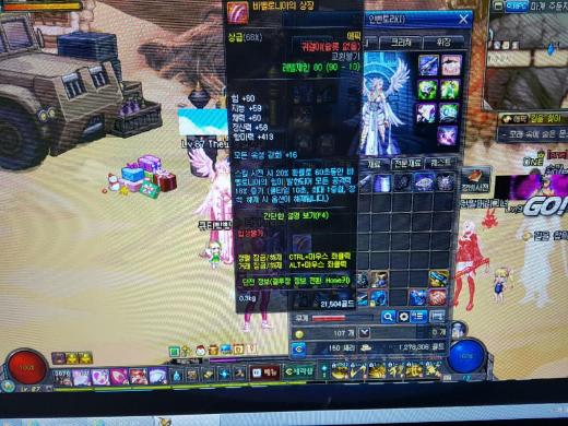 선물감사합니다..