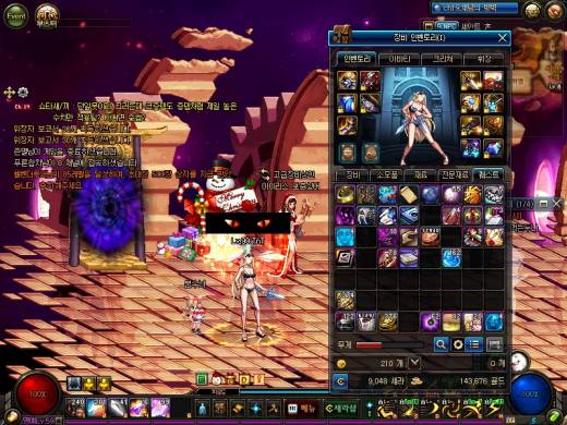 그라시아 17세트