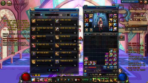 최근 기린이 된걸 느낌