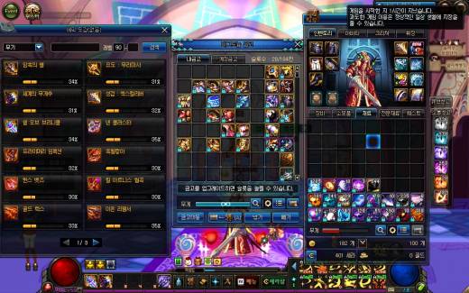 이정도면 준수한건가요?