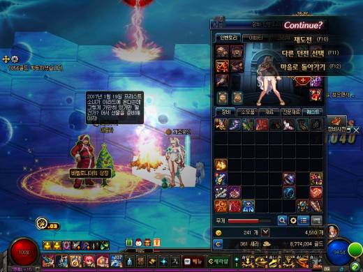 나는 데릴라를 찜한적이없어...