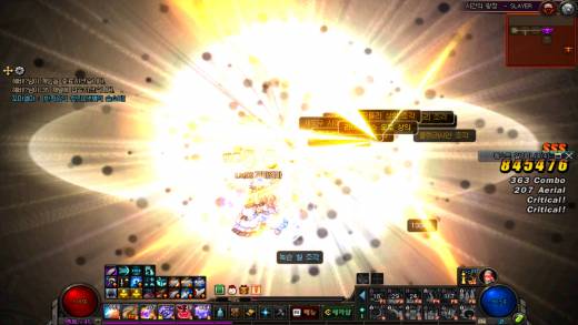 드디어 찜빔 봤다...