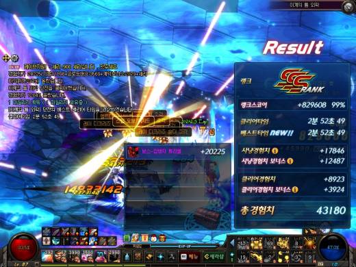 원래 에픽로드 자에픽만 주는건가요??