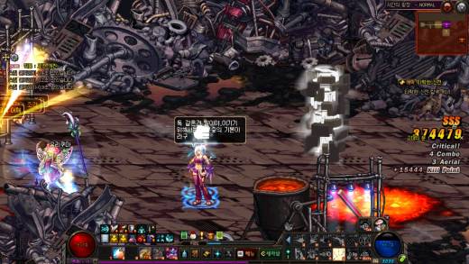 법사무기를 먹기위해 몸비틀며 달린헬