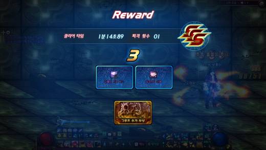 소소한 그루프 득