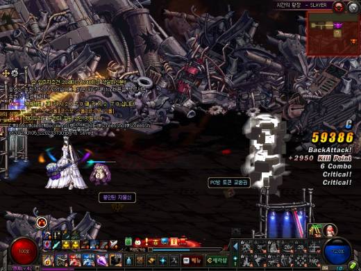 바벨로니아&파르스