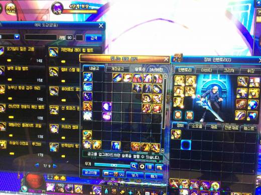 당신은 기린입니까?