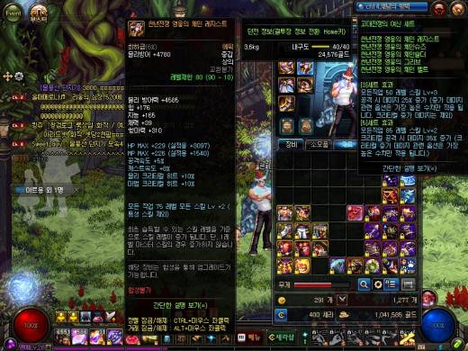 천년전쟁을 먹기위한 천년의 파밍!