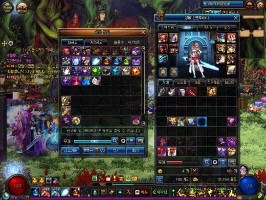 늦었지만.. 1월1일 새해선물 받았습니다 ㅠㅠ(눈갱주의)