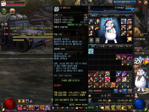 아래 이기 먹고...