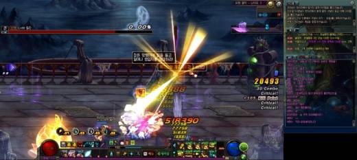 유열 돌다가! 레전빔!