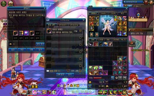 음..용병이 이런것도물어오는구나..