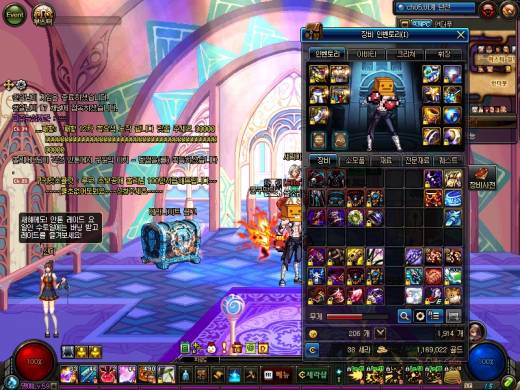 캬 드디어 닉값하고 황홀풀