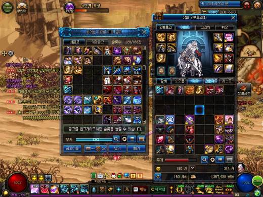 영고 탈출좀.. 누골딜딸