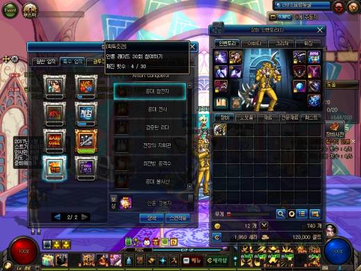 저도 오늘 승리자한번 되볼랍니다