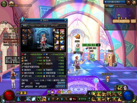 던생 최초 기린이 되어본자...!