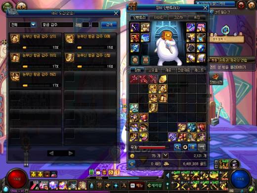 와 첫찜빔 미쳣따