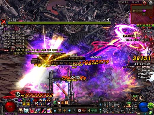 개인 헬 기록일지 118일차