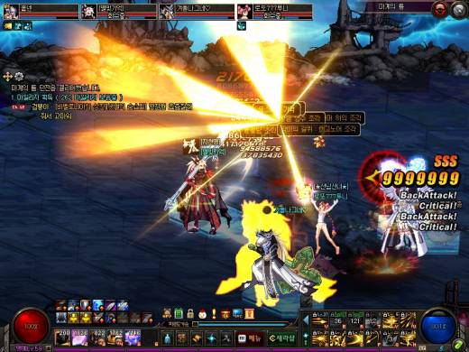 마틈에서 찜픽빔 첨봤습니다