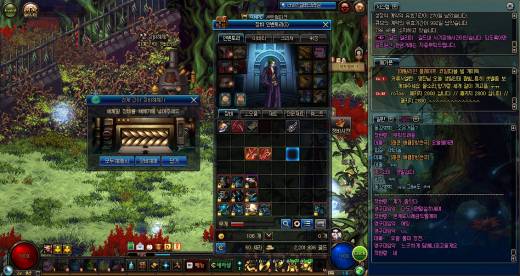 천장 찜빔에 이어 구슬2개 잡에픽