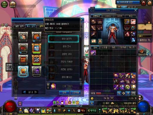 나도자랑질한번해본다