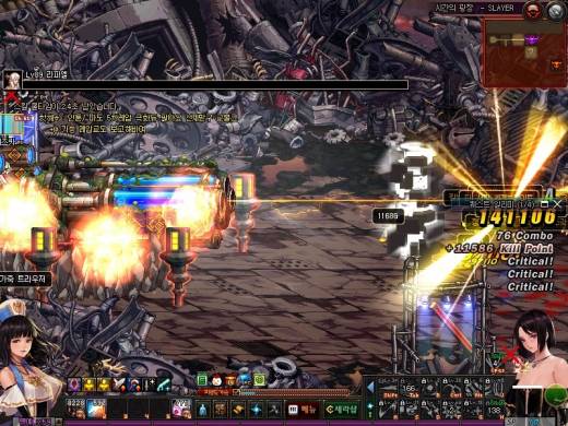 스톰미미 시광20