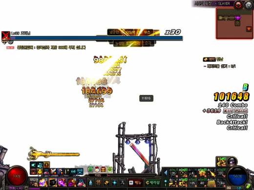 집풀피영약7에픽4소울