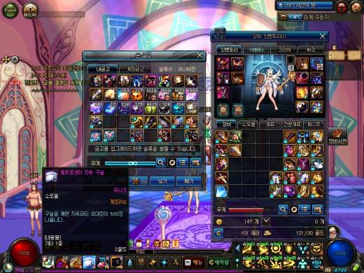 하... 나오라는건 안나오고 ㅠㅠㅠㅠ