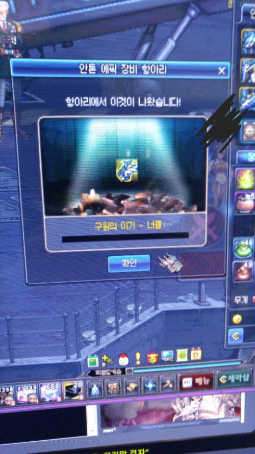 염제인데 이거 실화냐