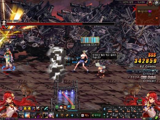 스톰미미 시광20/외곽2