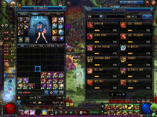 포멀 영곶 해제