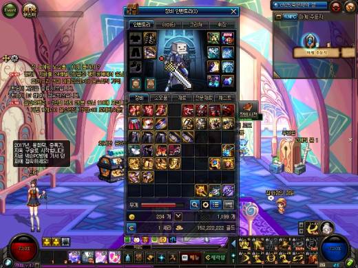 늘..귀걸이와 에픽풀을위해..달린다....